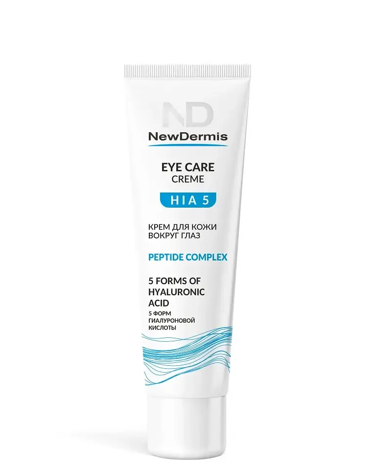 Newdermis HIA 5 Eye Care Creme