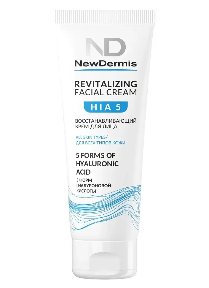 Newdermis HIA 5 Revitalizing Facial Cream