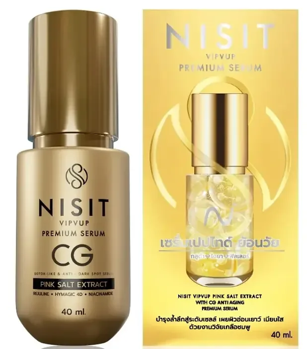 Nisit CG Vipvup Premium Serum