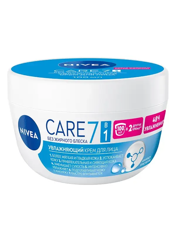 Nivea Care 7 In 1 Moisturizing Cream