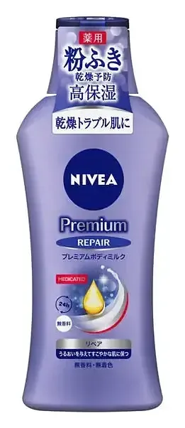 Nivea Premium Body Milk