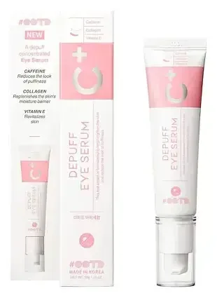 #OOTD (oxygen of the day) Depuff Eye Serum