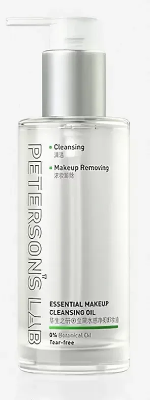 Peterson's Lab Essential Makeup Cleansing Oil