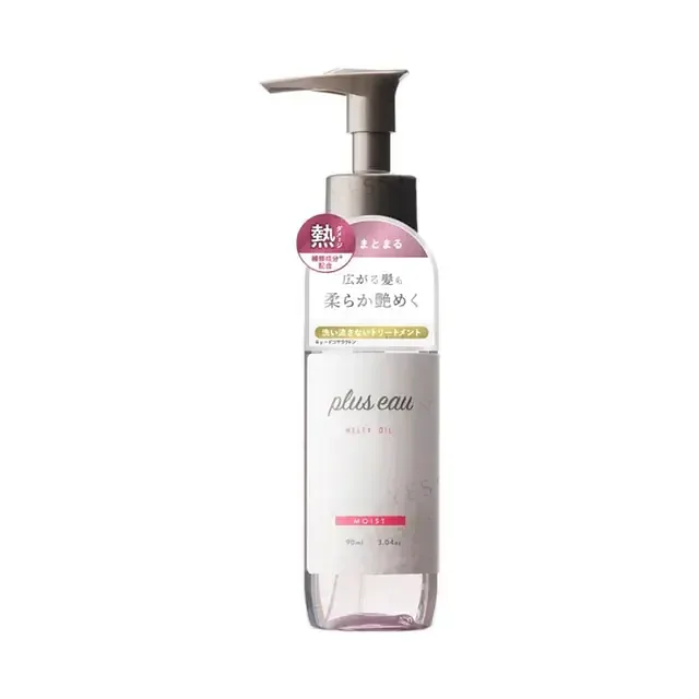 Plus Eau Melty Oil