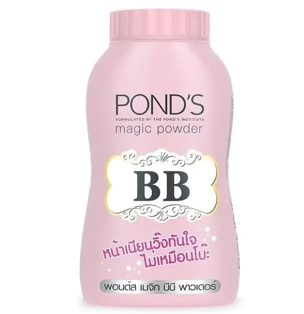 Pond's Bb Magic Powder