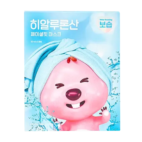 Reply:Me Watermide Face Mask