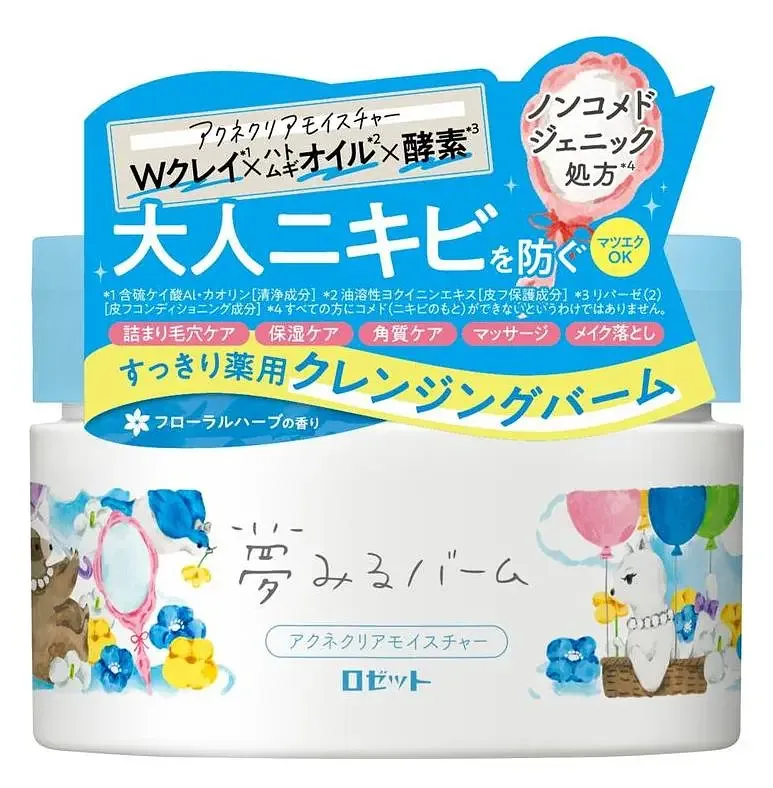 Rosette Dreamy Balm