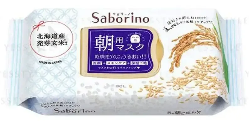 Saborino Moisture Soft Rice Face Mask
