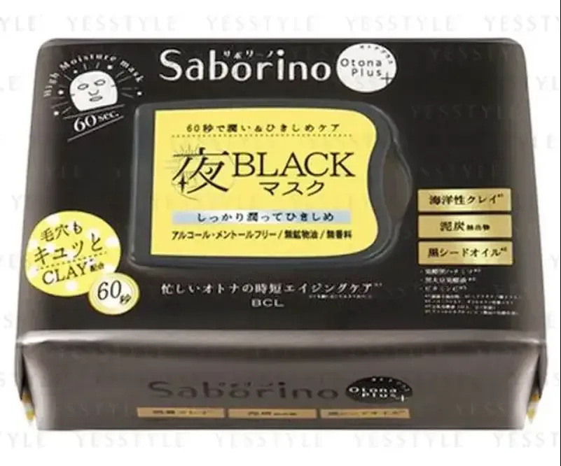 Saborino Otona Plus Night Charge Black Full Mask
