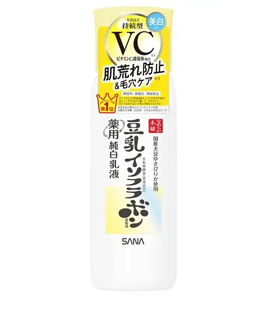 SANA Soy Milk Pure White Emulsion