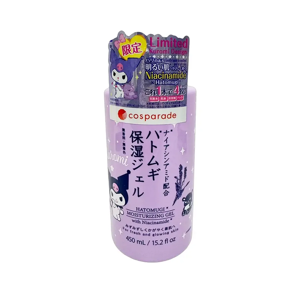 Sanrio Hatomugi Moisturizing Gel