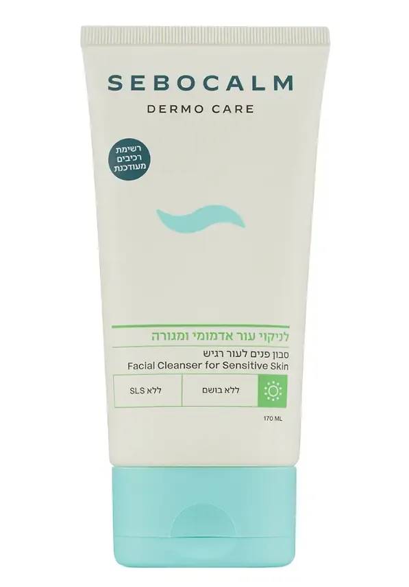 Sebocalm Facial Cleanser For Sensitive Skin