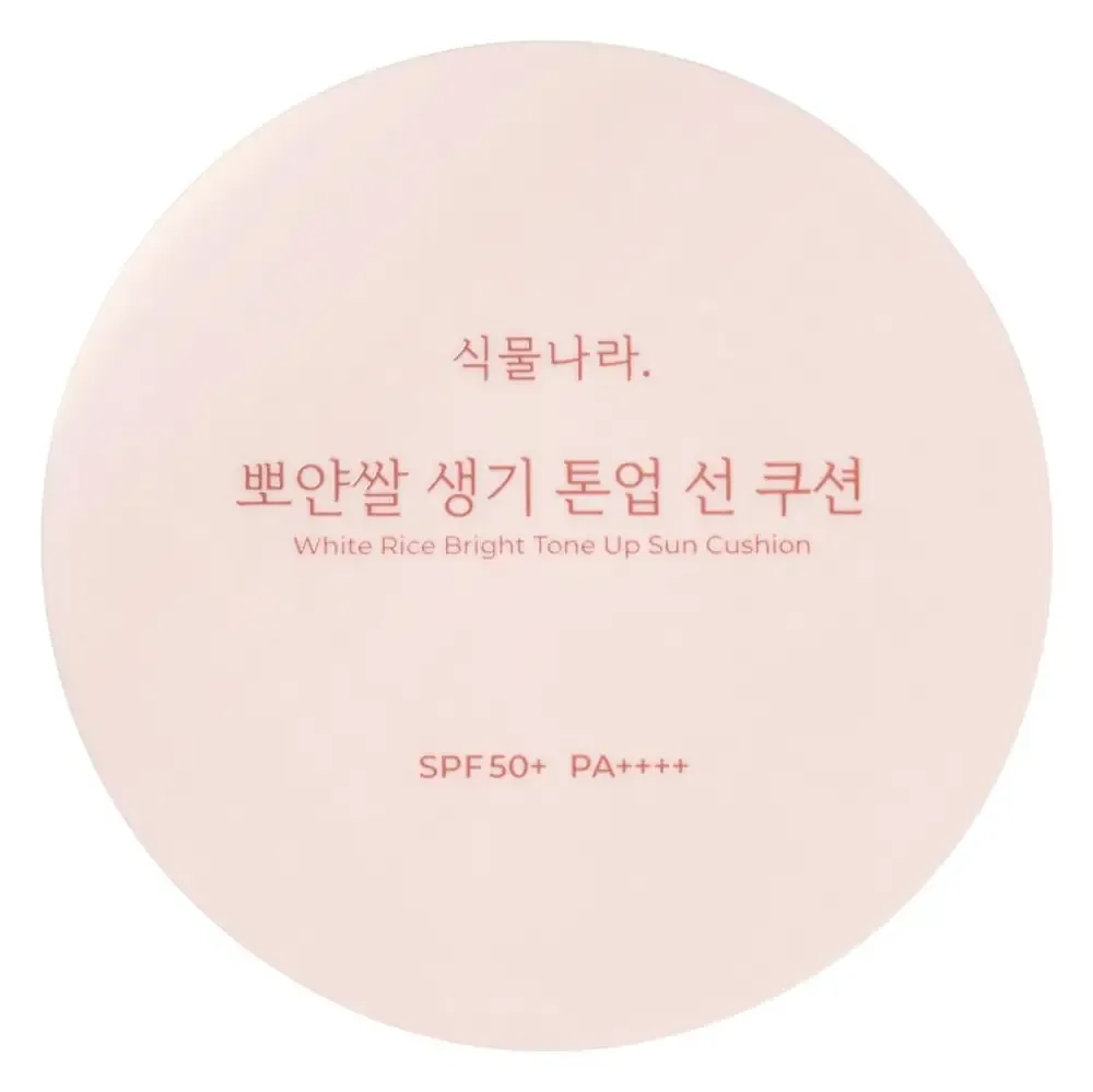 Shingmulnara White Rice Bright Tone Up Sun Cushion SPF 50+ PA++++