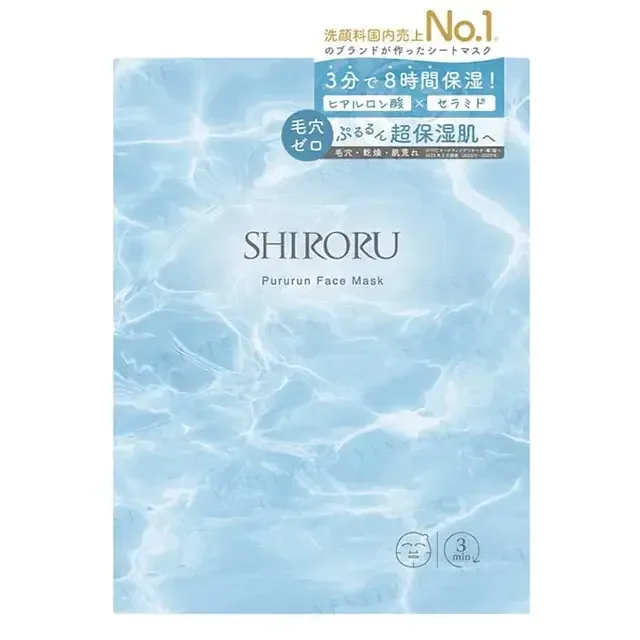 SHIRORU Pururun Face Mask