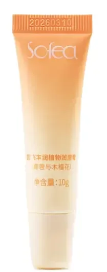 Sofea Moisturizing Plant Lip Balm