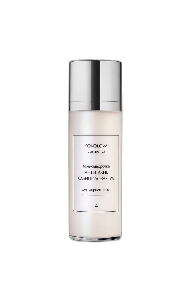 Sokolova Cosmetics Anti Acne Gel Serum With Salicylic Acid 2%