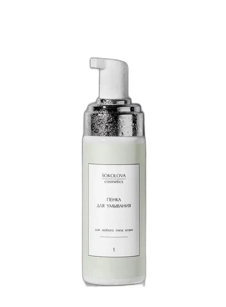 Sokolova Cosmetics Facial Foam