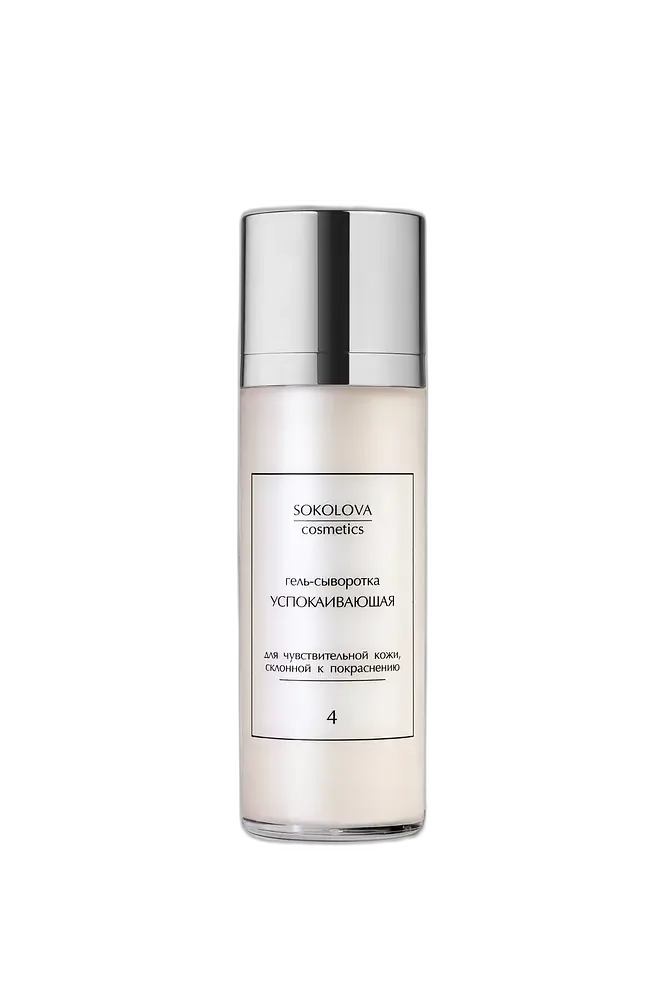Sokolova Cosmetics Soothing Gel Serum Azeloglycine 10%