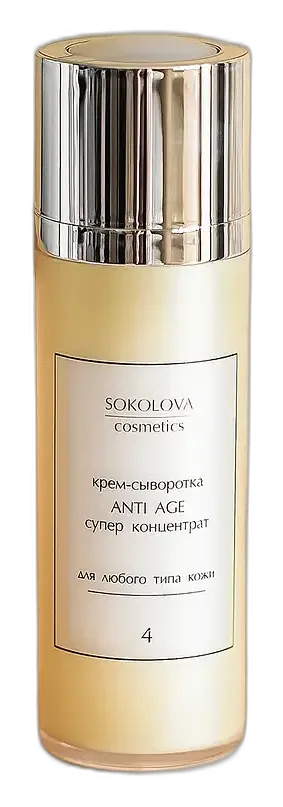 Sokolova Cosmetics Super Concentrated Anti-Age Cream-Serum