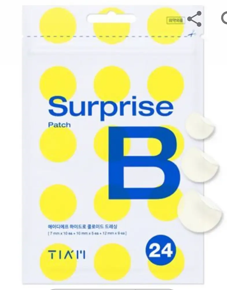 Tia’m Surprise B Patch