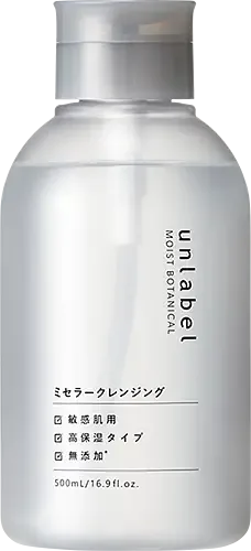 unlabel Moist Botanical Micellar Cleansing