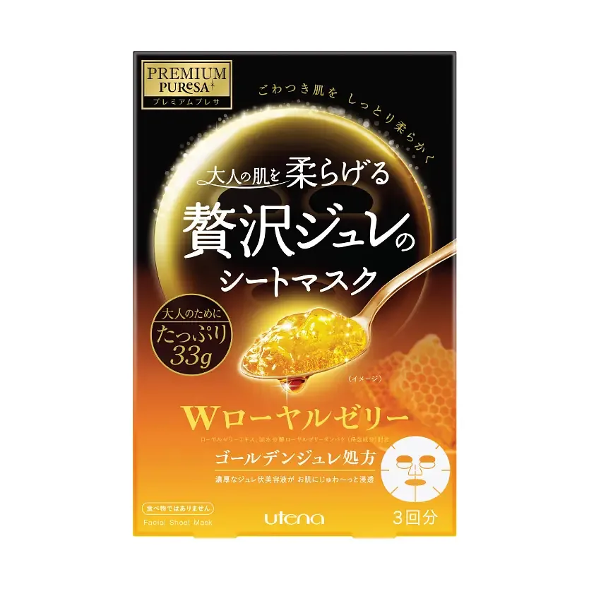 Utena Premium Puresa Golden Jelly Mask