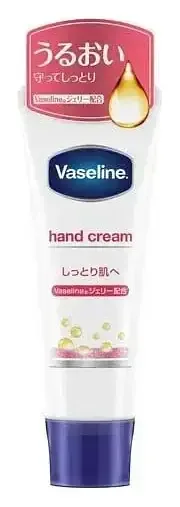 Vaseline Hand Cream