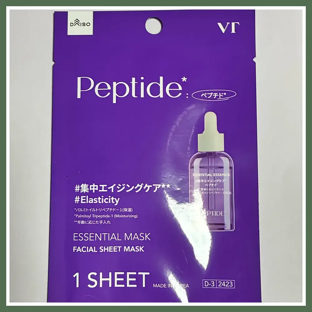 VT Cosmetics Daiso X VT Essential Mask