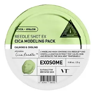 VT Cosmetics Reedle Shot Ex Modeling Pack