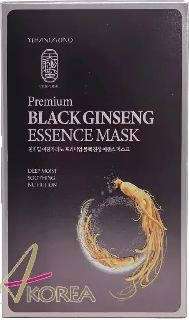 Yihancarino Premium Black Ginseng Essence Mask