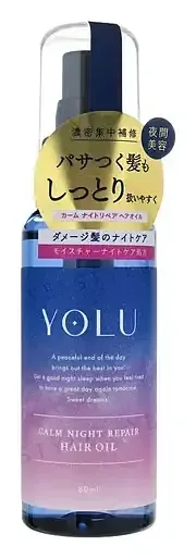 Yolu Calm Night Repair Hair Oil