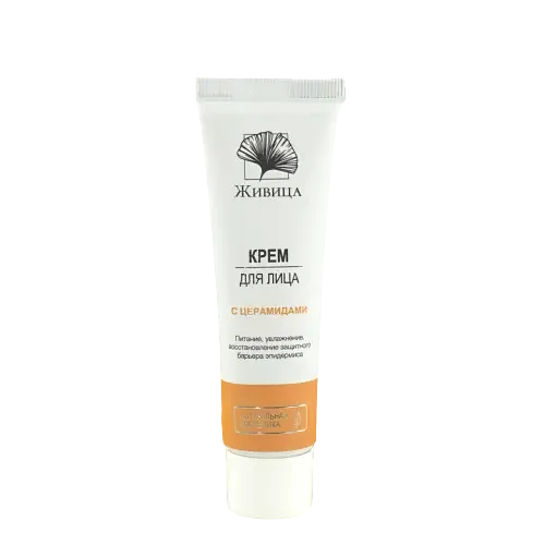 Живица (Zhivitsa) Face Cream With Ceramides Protective